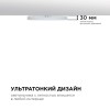 Накладной светильник Apeyron 18-140, купить в Минске по самой низкой цене