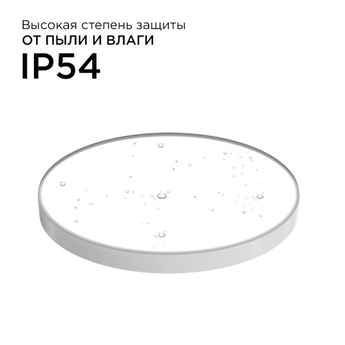 Накладной светильник Apeyron 18-142, купить в Минске по самой низкой цене