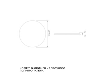Накладной светильник Apeyron 18-143