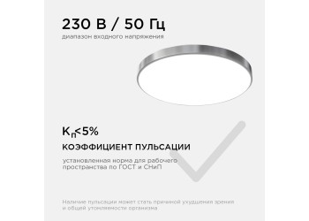 Накладной светильник Apeyron 18-143