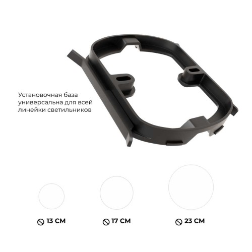 Светильник светодиодный накладной Apeyron 18-153, купить в Минске по самой низкой цене