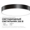 Светильник светодиодный накладной Apeyron 18-153, купить в Минске по самой низкой цене