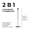 Светильник светодиодный накладной Apeyron 18-153, купить в Минске по самой низкой цене