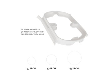 Светильник светодиодный накладной Apeyron 18-155