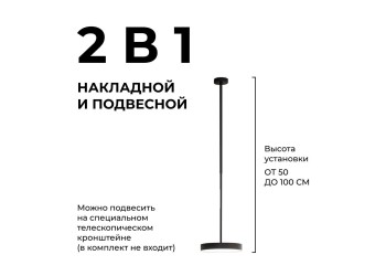 Светильник светодиодный накладной Apeyron 18-157