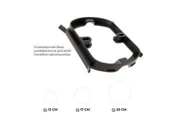 Светильник светодиодный накладной Apeyron 18-161