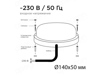 Накладной светодиодный светильник Apeyron 28-01