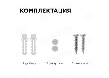 Накладной светодиодный светильник Apeyron 28-02