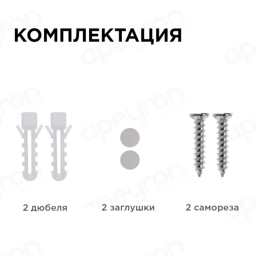 Накладной светодиодный светильник Apeyron 28-02, купить в Минске по самой низкой цене