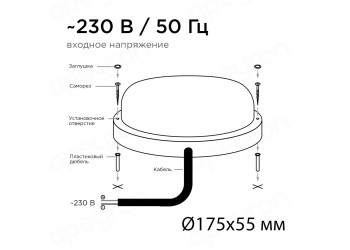 Накладной светодиодный светильник Apeyron 28-14
