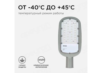 Консольный светодиодный светильник Apeyron 29-01