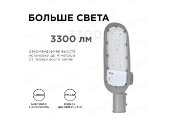 Консольный светодиодный светильник Apeyron 29-01