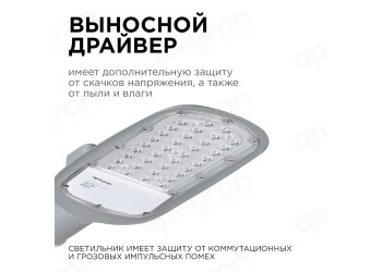 Консольный светодиодный светильник Apeyron 29-01