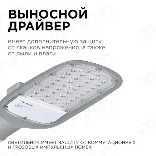 Консольный светодиодный светильник Apeyron 29-01, купить в Минске по самой низкой цене