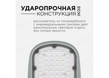 Консольный светодиодный светильник Apeyron 29-02