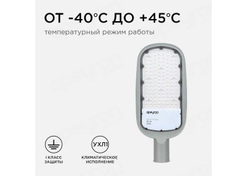 Консольный светодиодный светильник Apeyron 29-03