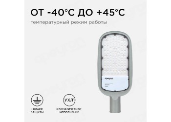 Консольный светодиодный светильник Apeyron 29-04