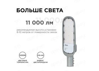 Консольный светодиодный светильник Apeyron 29-04