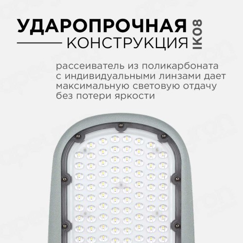 Консольный светодиодный светильник Apeyron 29-04, купить в Минске по самой низкой цене