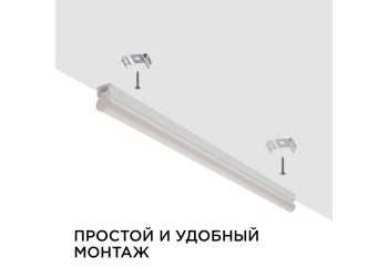 Линейный светодиодный светильник Apeyron TOUCH 30-04