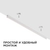 Линейный светодиодный светильник Apeyron TOUCH 30-08, купить в Минске по самой низкой цене