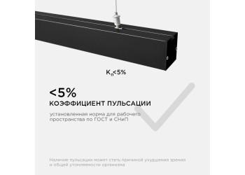 Подвесной светодиодный светильник Apeyron 30-10