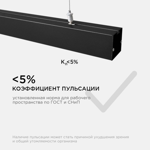 Подвесной светодиодный светильник Apeyron 30-10, купить в Минске по самой низкой цене