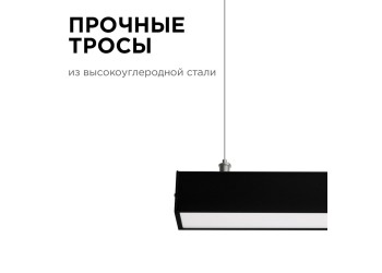 Подвесной светодиодный светильник Apeyron 30-10