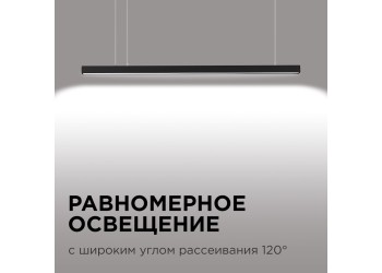 Подвесной светодиодный светильник Apeyron 30-10