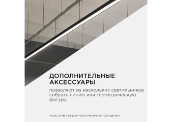 Подвесной светодиодный светильник Apeyron 30-10