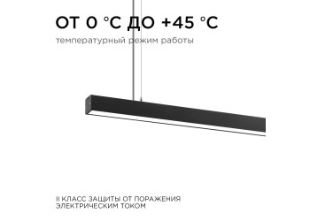 Подвесной светодиодный светильник Apeyron 30-10