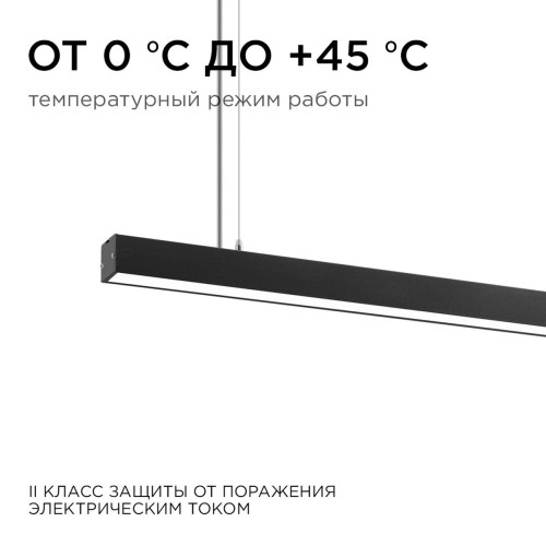Подвесной светодиодный светильник Apeyron 30-10, купить в Минске по самой низкой цене