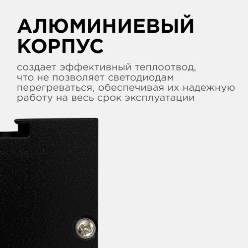 Подвесной светодиодный светильник Apeyron 30-10, купить в Минске по самой низкой цене
