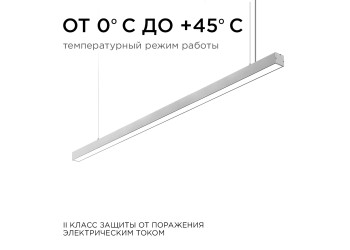 Подвесной светодиодный светильник Apeyron 30-11