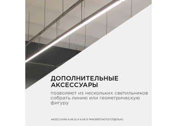 Подвесной светодиодный светильник Apeyron 30-11