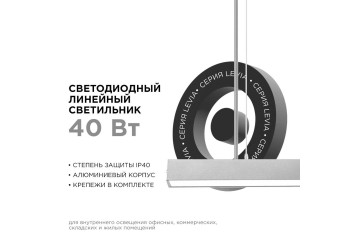 Подвесной светодиодный светильник Apeyron 30-11