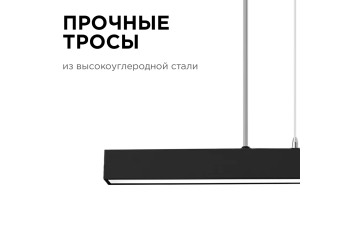 Подвесной светодиодный светильник Apeyron 30-12