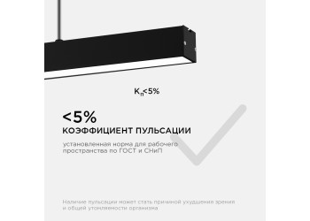 Подвесной светодиодный светильник Apeyron 30-12