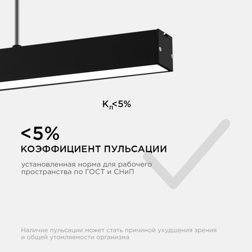 Подвесной светодиодный светильник Apeyron 30-12, купить в Минске по самой низкой цене