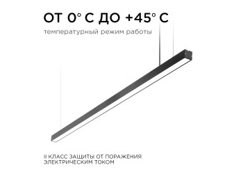 Подвесной светодиодный светильник Apeyron 30-12