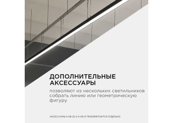 Подвесной светодиодный светильник Apeyron 30-12