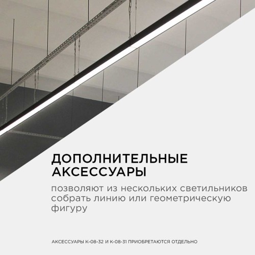 Подвесной светодиодный светильник Apeyron 30-12, купить в Минске по самой низкой цене