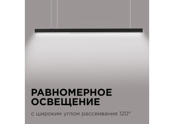 Подвесной светодиодный светильник Apeyron 30-12