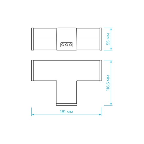 Модульный светодиодный светильник-коннектор Т-образный Apeyron 30-16, купить в Минске по самой низкой цене