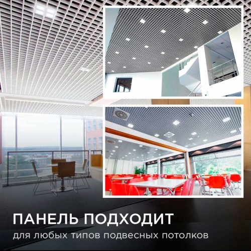 Встраиваемый светодиодный светильник Apeyron 42-014, купить в Минске по самой низкой цене