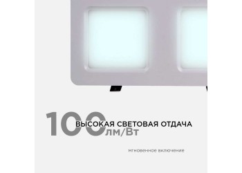 Встраиваемый светодиодный светильник Apeyron 42-014