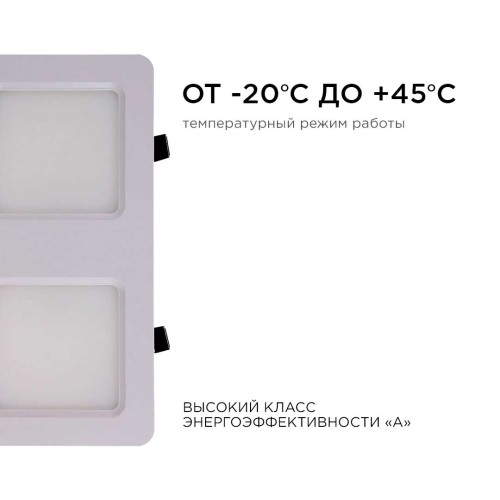 Встраиваемый светодиодный светильник Apeyron 42-015, купить в Минске по самой низкой цене