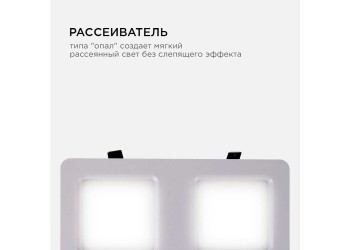 Встраиваемый светодиодный светильник Apeyron 42-015