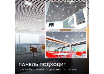 Встраиваемый светодиодный светильник Apeyron 42-015