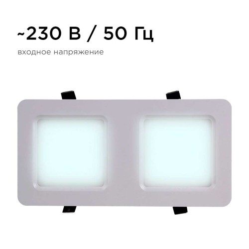 Встраиваемый светодиодный светильник Apeyron 42-016, купить в Минске по самой низкой цене